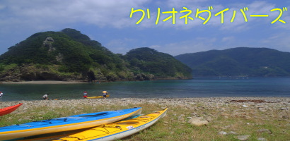 西伊豆田子瀬の浜海水浴場にてシュノーケリング