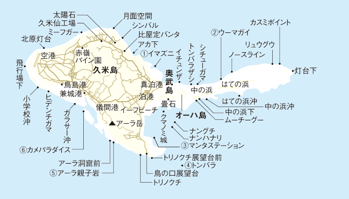 久米島の新マンタスポットに注目 ダイビング グルメ 観光情報 エリア情報 Marine Diving Web マリンダイビングウェブ
