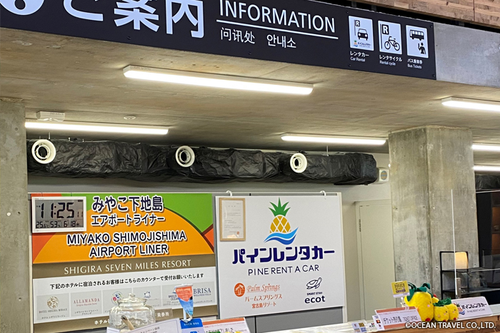 南国らしいパイナップルのマークが目印です
