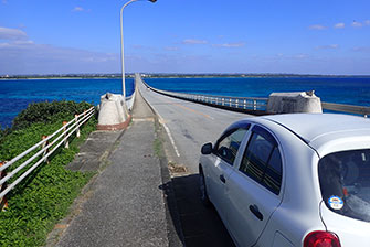 レンタカーで観光するなら、海の上のドライブを楽しんで!