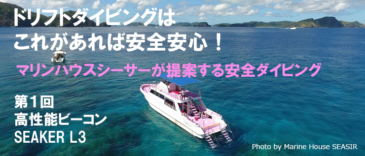 シーサー