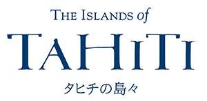 タヒチ観光局