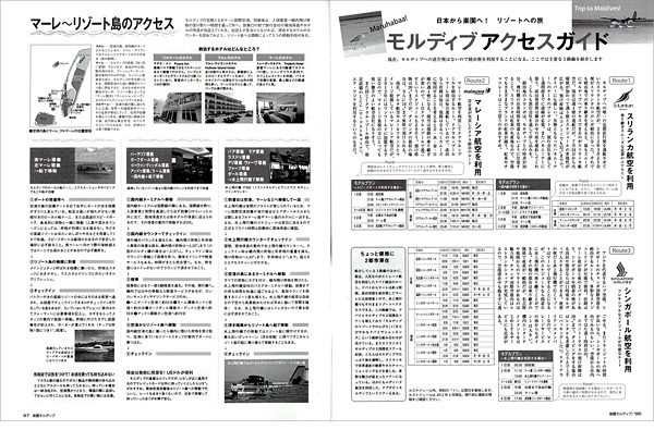 特集4