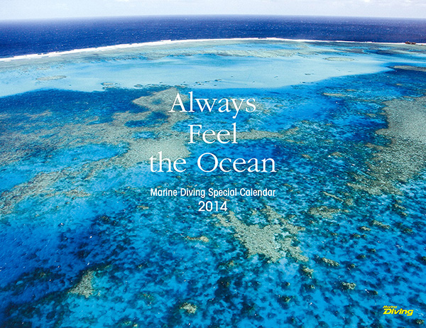 Always Feel the Ocean Marine Diving Special Calendar 2014