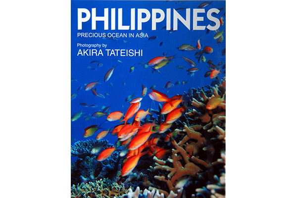 写真集『PHILIPPINES PRECIOUS OCEAN IN ASIA』
