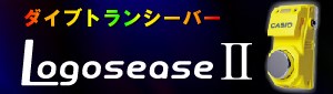 ロゴシーズ
