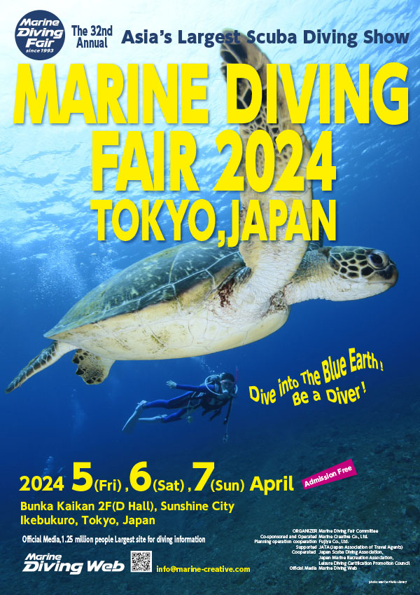 Marine Diving Fair2023