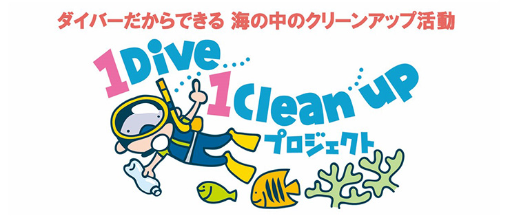 1 Dive 1 Cleanup