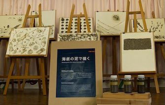 粟島芸術家村に展示されている「海底の泥で描くアート」　Photo by Tara Ocean Japan