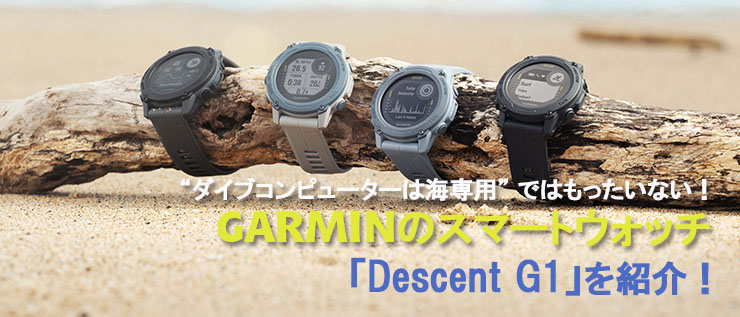 新品即決 Nonnon storeMares Smart Wrist Diveコンピューター ブラック