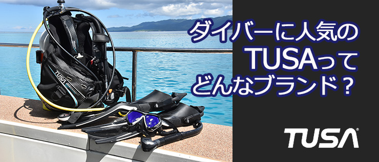 USED☆US DIVERS ダイビング 重器材 BCD・ダイコン付レギュレーター