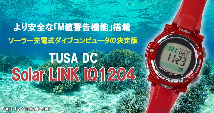TUSA》DC Solar LINK IQ1204｜ダイビング器材＆グッズ｜Marine Diving
