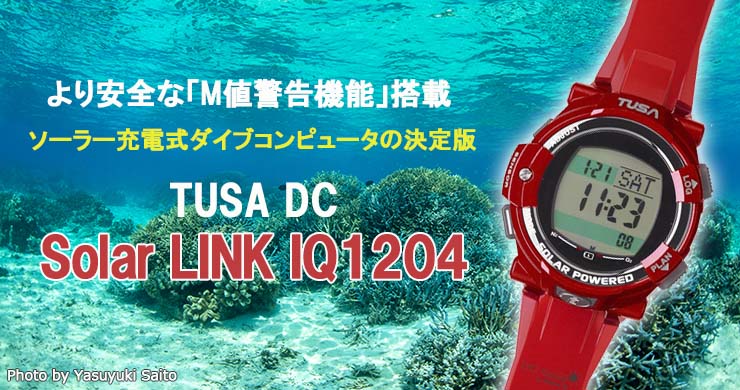 TUSA》DC Solar LINK IQ1204｜ダイビング器材＆グッズ｜Marine Diving 