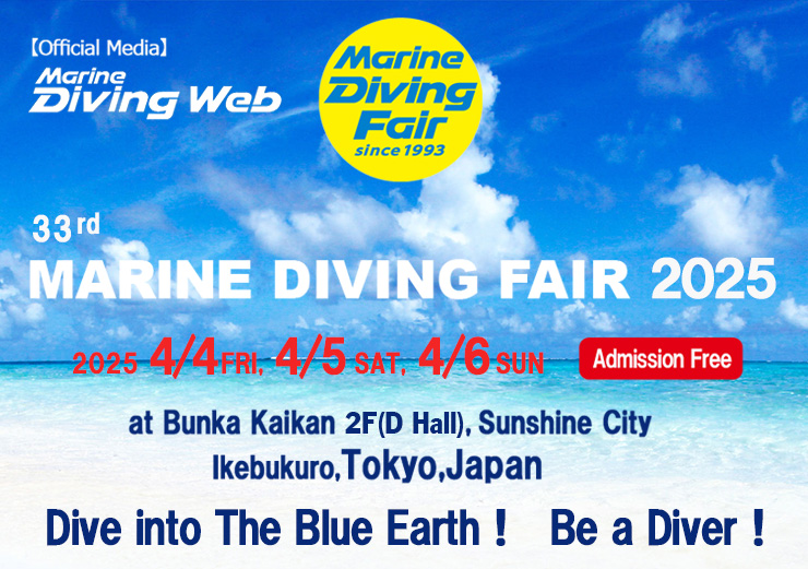 Marine Diving Fair
