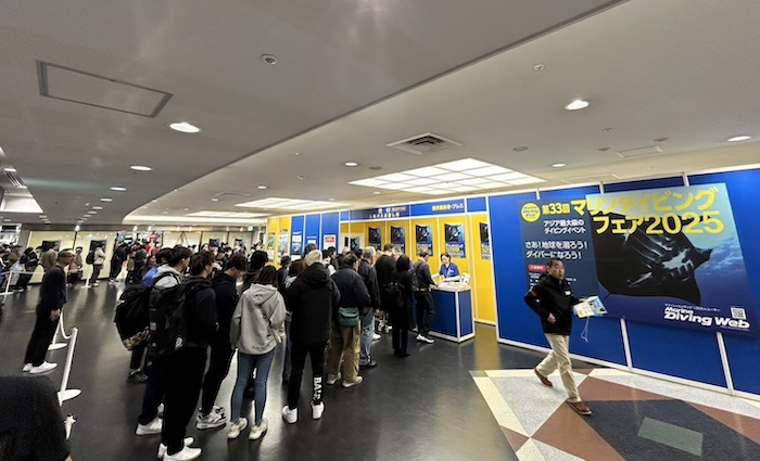 マリンダイビングフェア