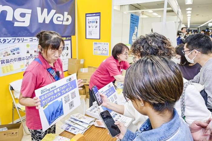 マリンダイビングWebブースも終日大賑わい