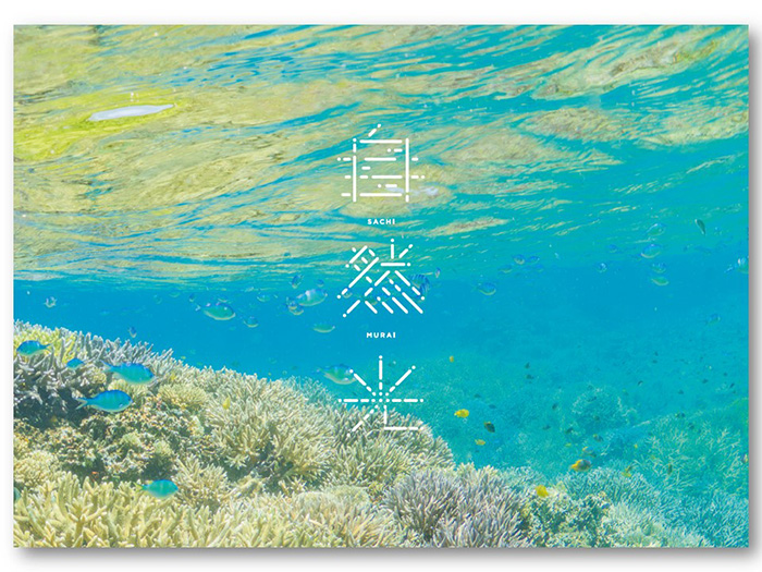 写真集『自然光』