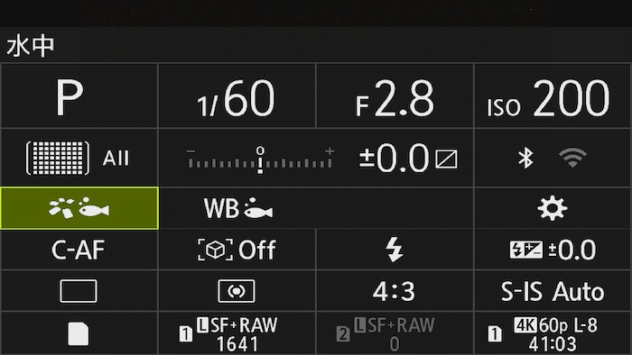 ①スーパーコンパネ