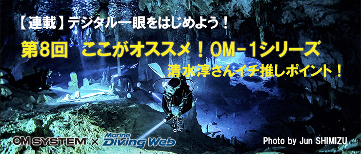 デジタル一眼、始めよう！