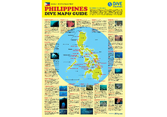 フィリピン ダイブマップ&ガイド