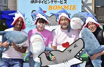 伊戸ダイビングサービスBOMMIE