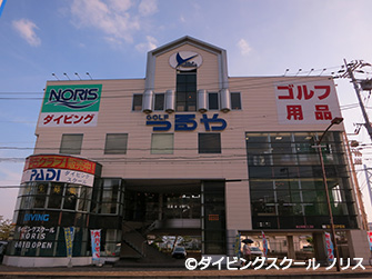 ダイビングスクール ノリス神戸舞子店