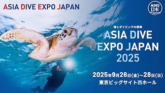 ADEX JAPAN