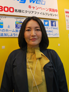 清水典子さん