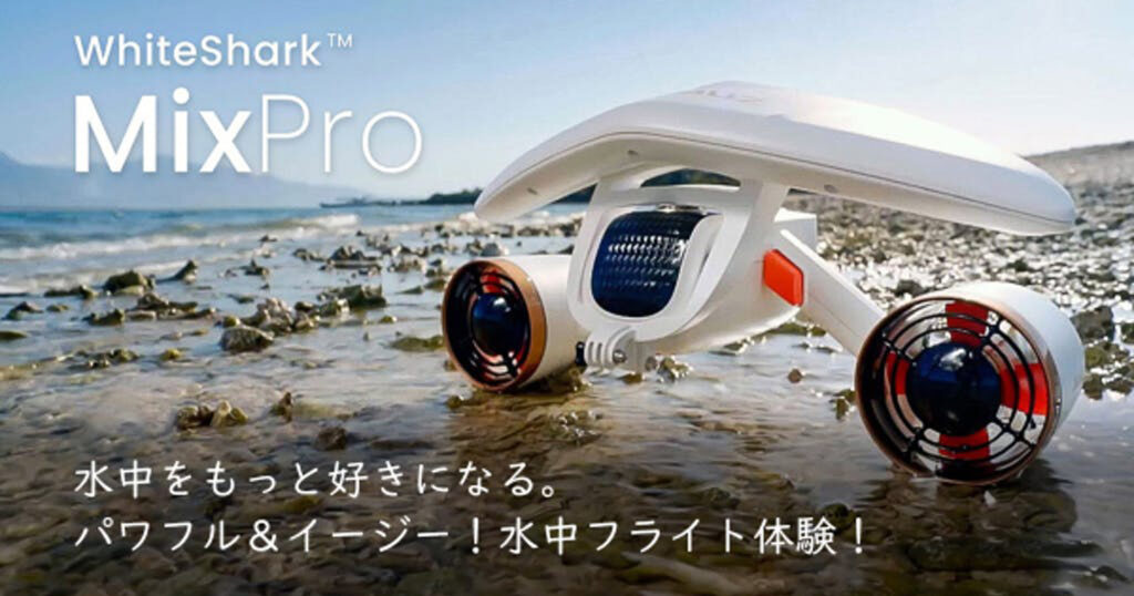 SUBLUE  サブル　水中スクーター SUBLUEの水中スクーターを徹底解剖！パラオの海で使ってみた
