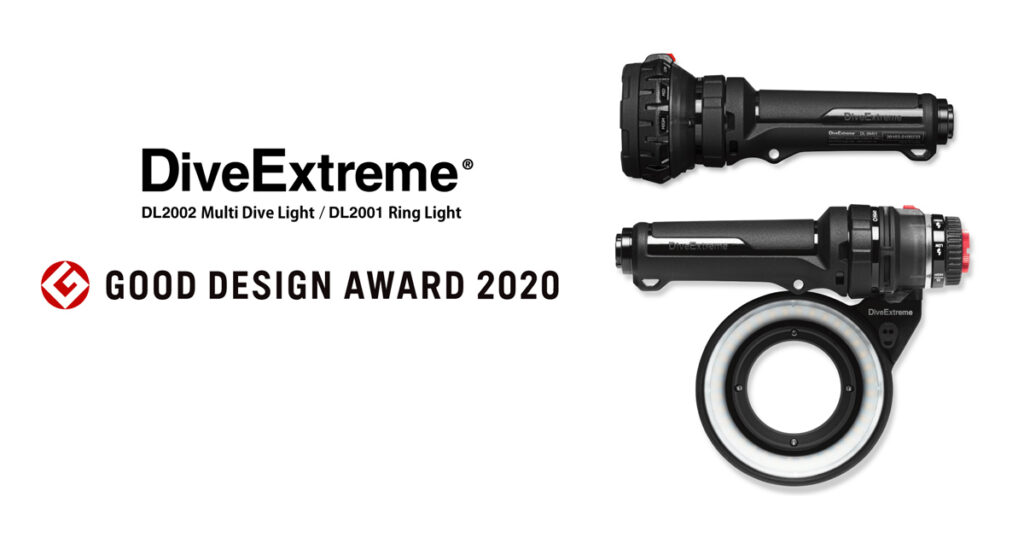 DiveExtremeの水中ライトが2020年度グッドデザイン賞受賞！｜ニュース