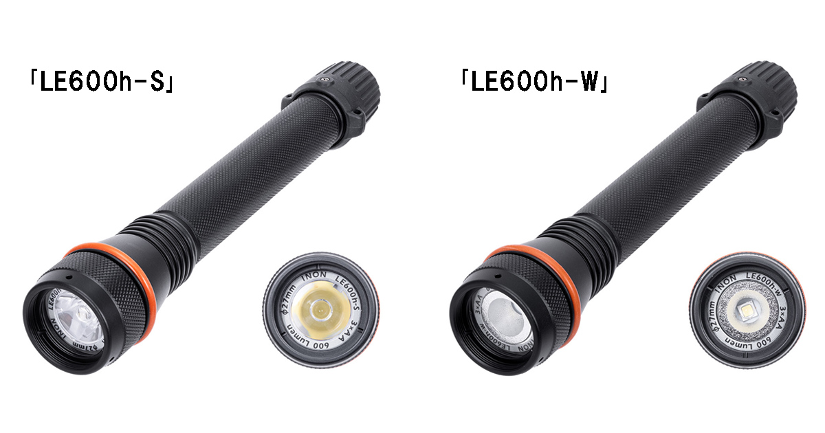 《INON》より高演色LEDシリーズの新型ライト登場！