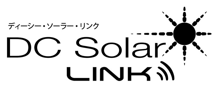 2022注目のダイビングギア最新情報 #8 TUSAソーラー充電タイプの「DC