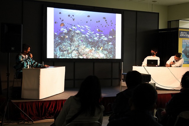 ３日間のステージプログラムを締めてくれたのは水中写真家・鍵井靖章さん、関戸紀倫さん、茂野優太さんらによる楽しいトークショーでした