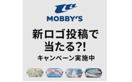 11/30締切！MOBBY’S（モビーズ）の新ロゴ投稿キャンペーン