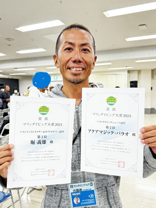《アクアマジック・パラオ》の堀義雄さんは2部門で表彰されました
Photo by Aquamagic Palau