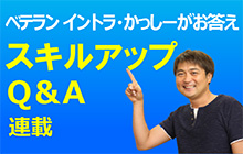 【連載】ダイビングのスキルアップ術Q&A 第45回「ボートダイブのお悩み解決」