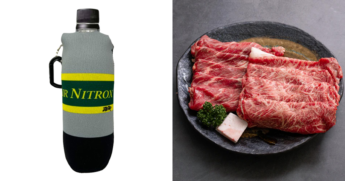 【今月の読者プレゼント】ボトルカバー ナイトロックスVer.とオーシャンスタービーフをプレゼント！