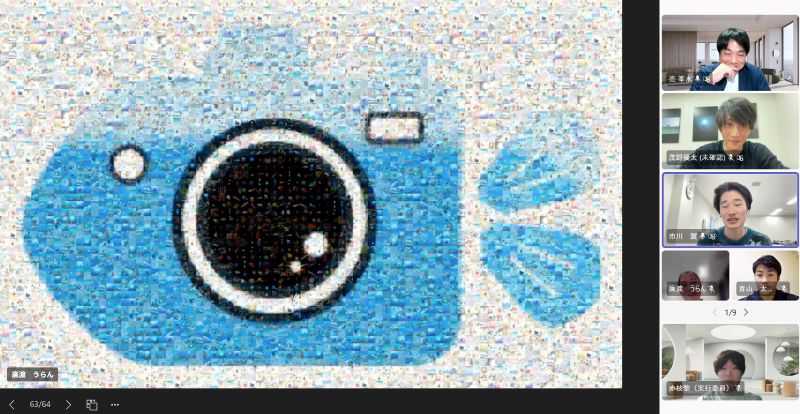 オンライン授賞式 閉会のようす