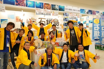MDフェア2025「八重山ダイビング協会」

