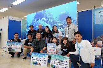 MDフェア2025「ケアンズ＆グレートバリアリーフ」

