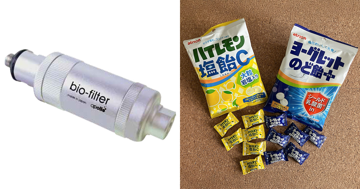 【今月の読者プレゼント】バイオフィルターとヨーグレットのど飴プラス＆ハイレモン塩飴Ｃセットをプレゼント！