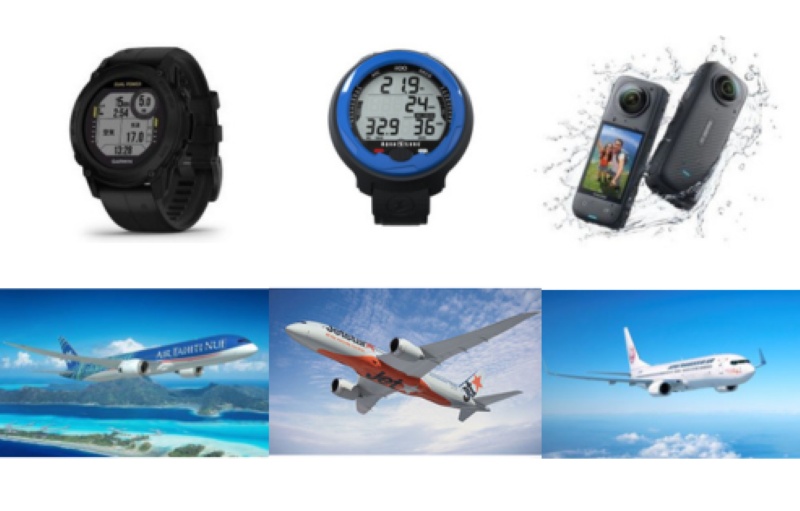 マリンダイビングフェア2026 来場者限定、豪華プレゼントを追加発表！