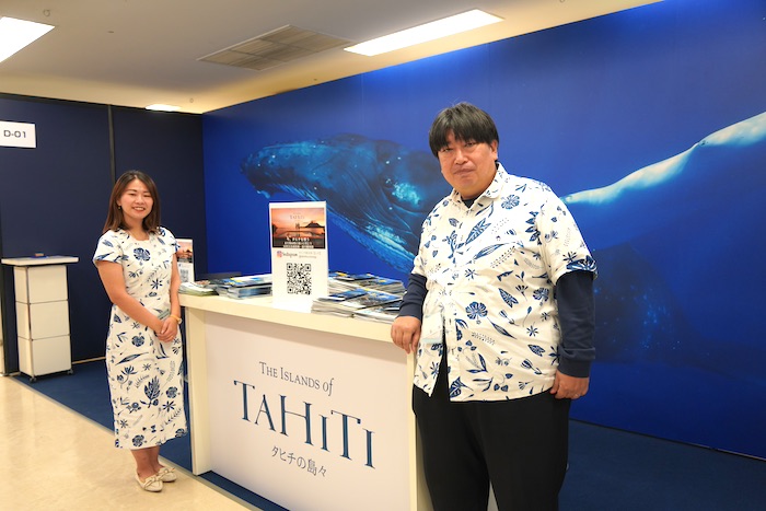 MDフェア2025「タヒチ」

