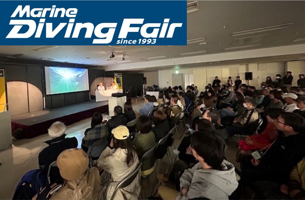 ダイビング業界就職セミナー開催！ 参加申込み受付中
