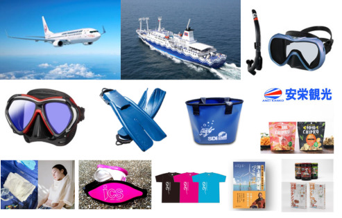 会場内のさまざまな場所で、豪華プレゼントを用意しています。※表示してるプレゼントは一例です

