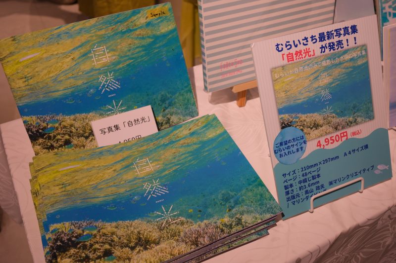 サイズ：A4横
ページ：48ページ（中綴じ）
価　格：4,950円（税込）